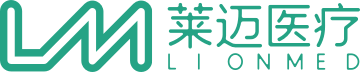 莱迈医疗