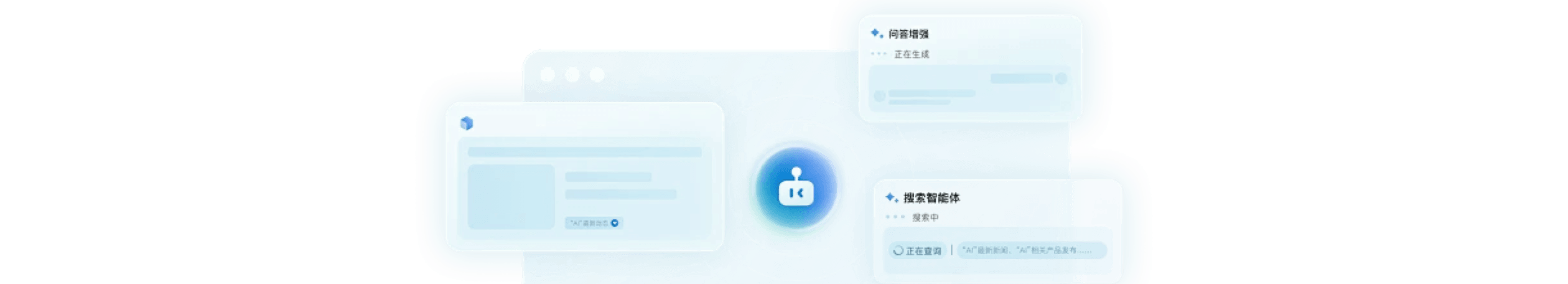 动态数据同步，预筛结果实时更新功能示意